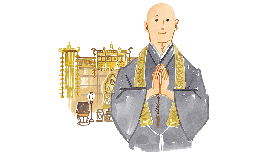 4つの想い「お寺が思いをつなぐ」イメージ