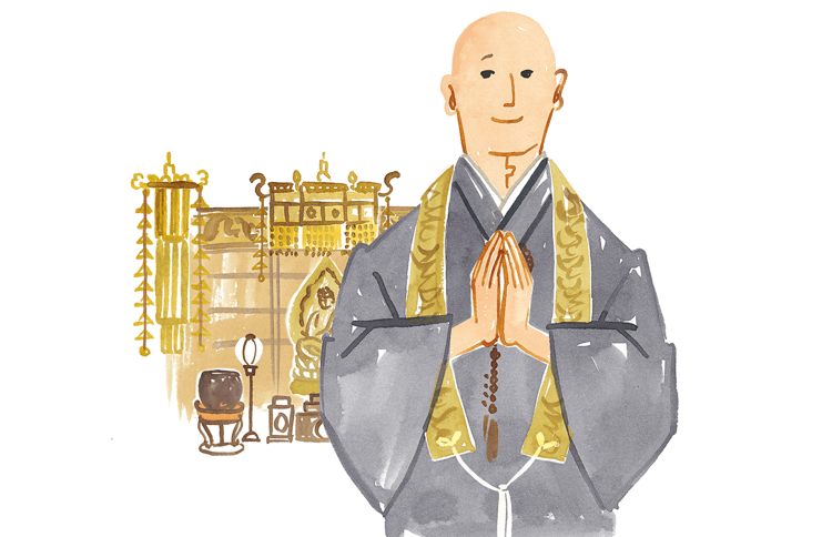 4つの想い「お寺が思いをつなぐ」イメージ