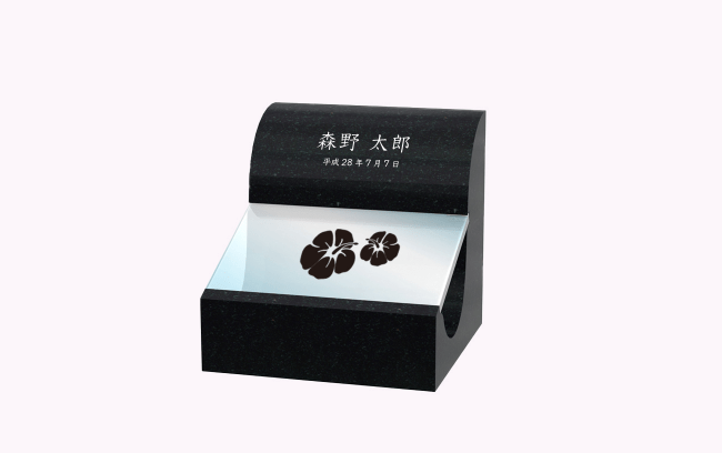 樹木葬3位 お一人タイプ